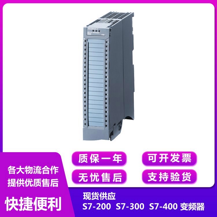西門子模擬量輸入模塊6ES7531-7KF00-0AB0視頻