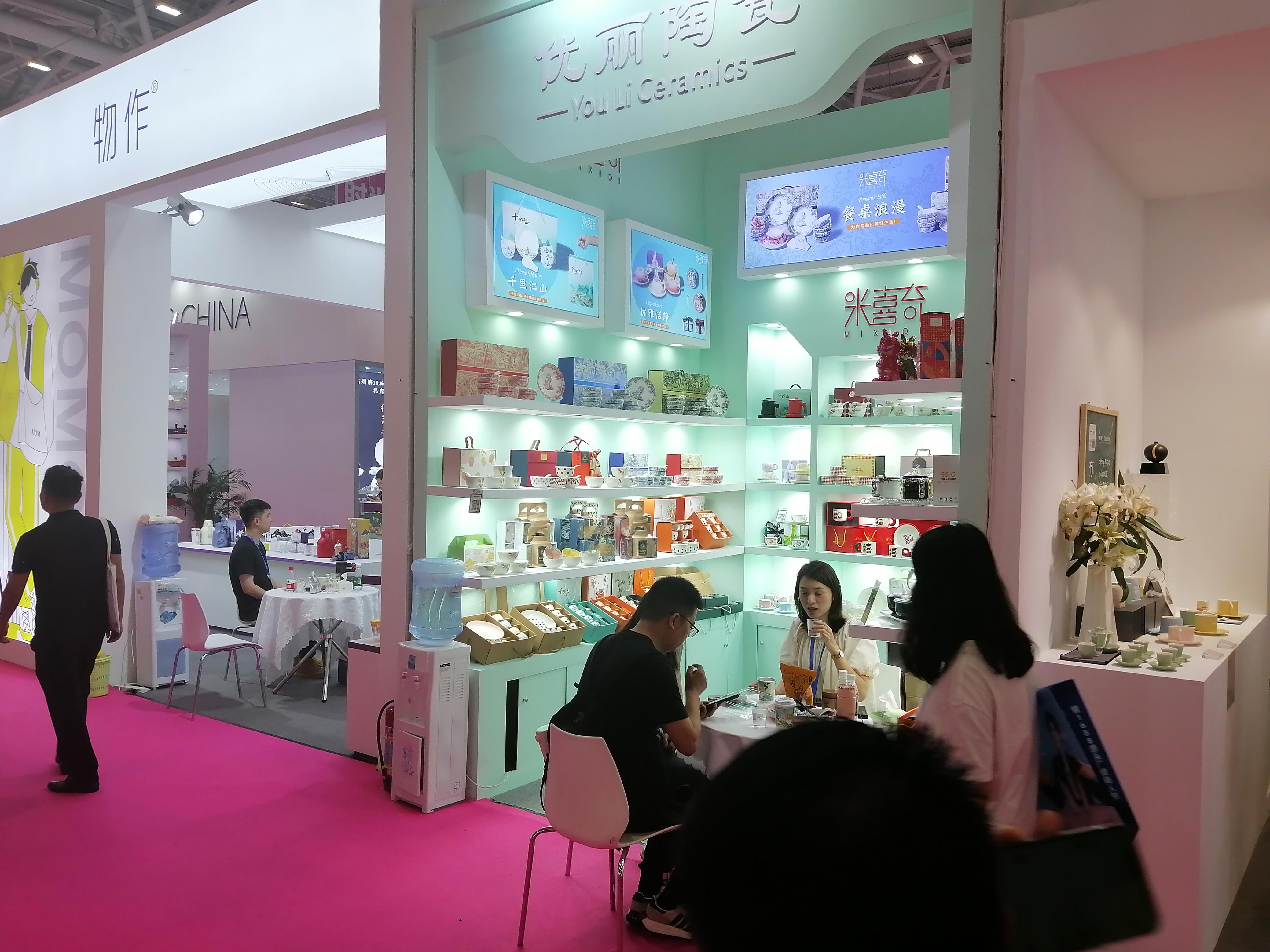 2025年深圳禮品展(一年二屆)深圳國際禮品展