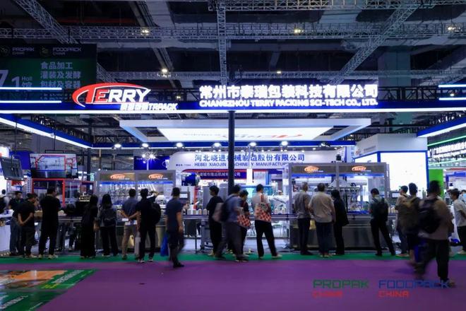 2025上海國際食品加工與包裝設(shè)備展ProPakChina