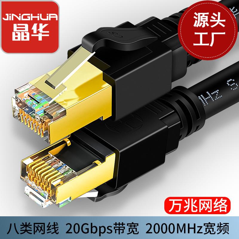 CAT-6六類非屏蔽高速網(wǎng)線UTP-6HSYV-6