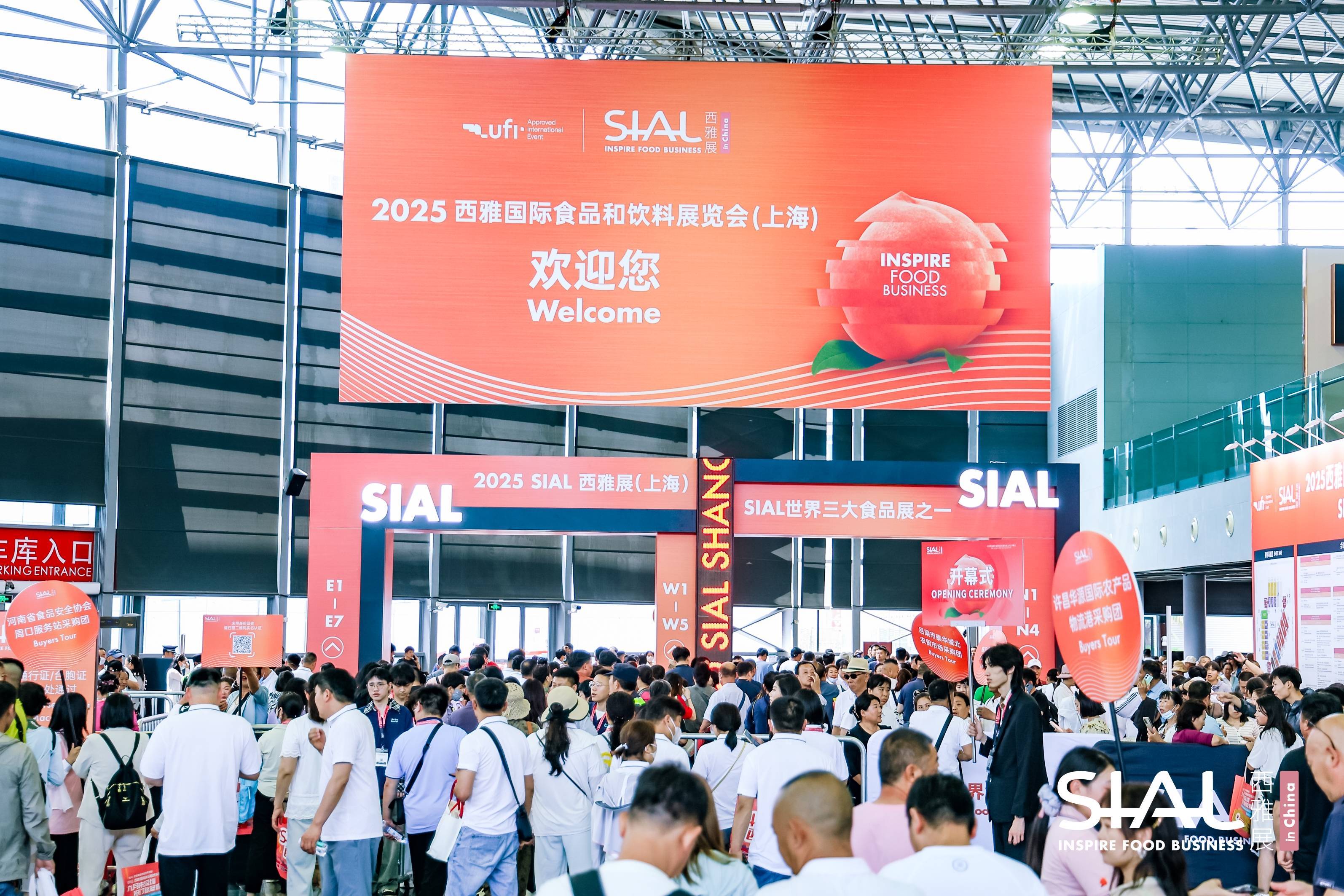 2025上海華食展時(shí)間:2025年3月4-3月6日