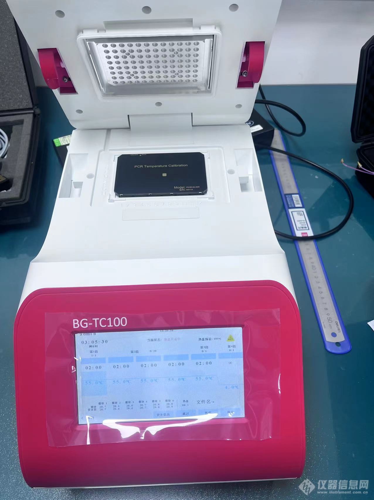 蘇州PFAS,PFCAS,PFCA全氟化合物檢測莞測檢測視頻