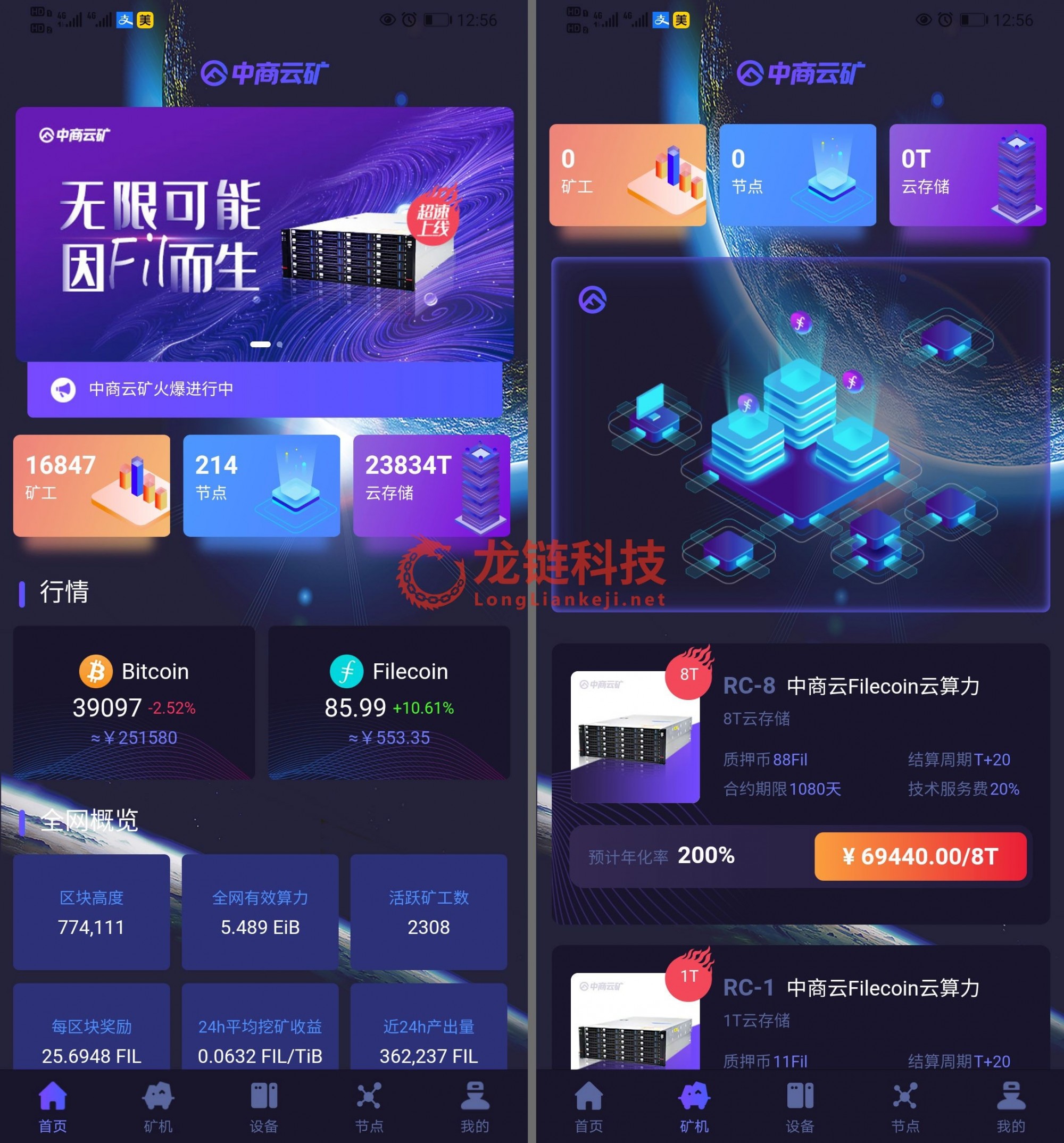 軟件開發(fā)任務(wù)平臺二次開發(fā)快速高效元宇宙系統(tǒng)開發(fā)