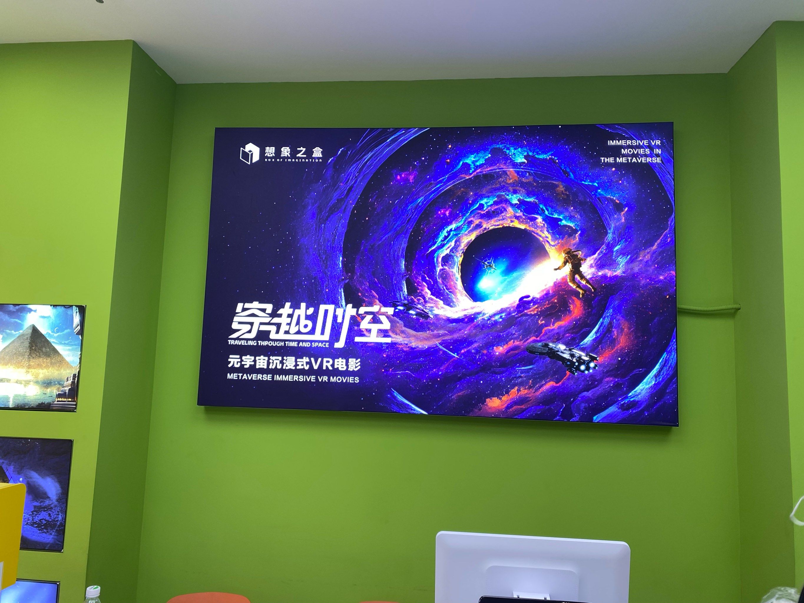 3DVR直播軟件:沉浸式體驗(yàn)引領(lǐng)新媒體新潮流