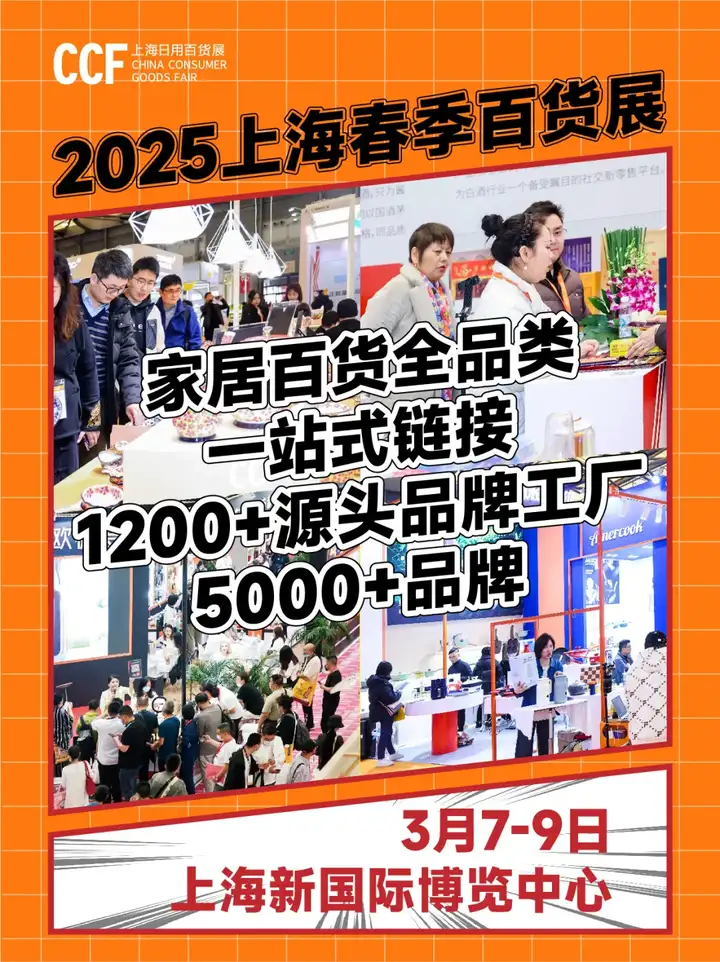 2025年7月24日 第16頁(yè)
