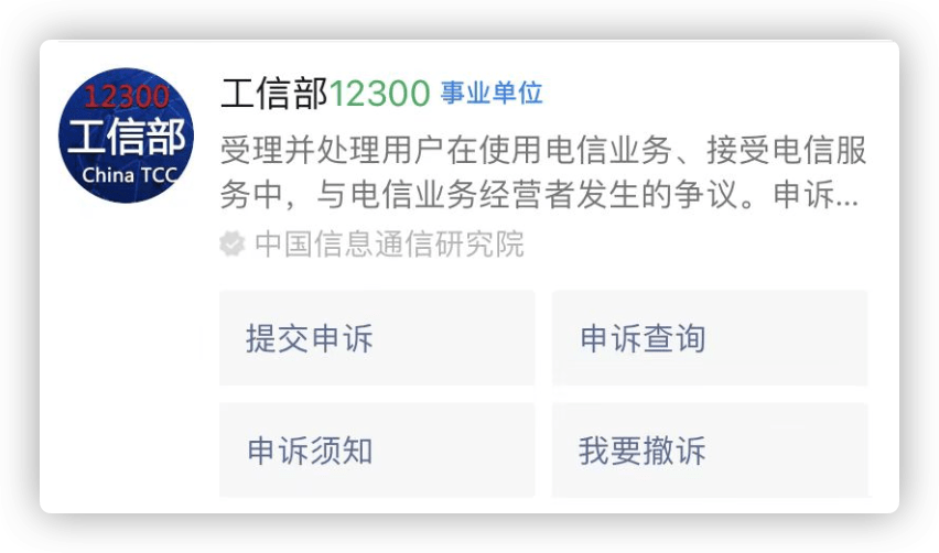 什么是電信增值業(yè)務(wù)?40工作日工信部或通信管理局視頻