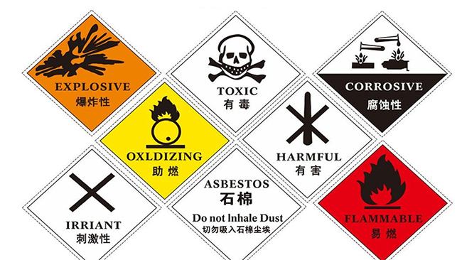 辦理危險化學品經(jīng)營許可證流程,危險品資格證辦理流程?