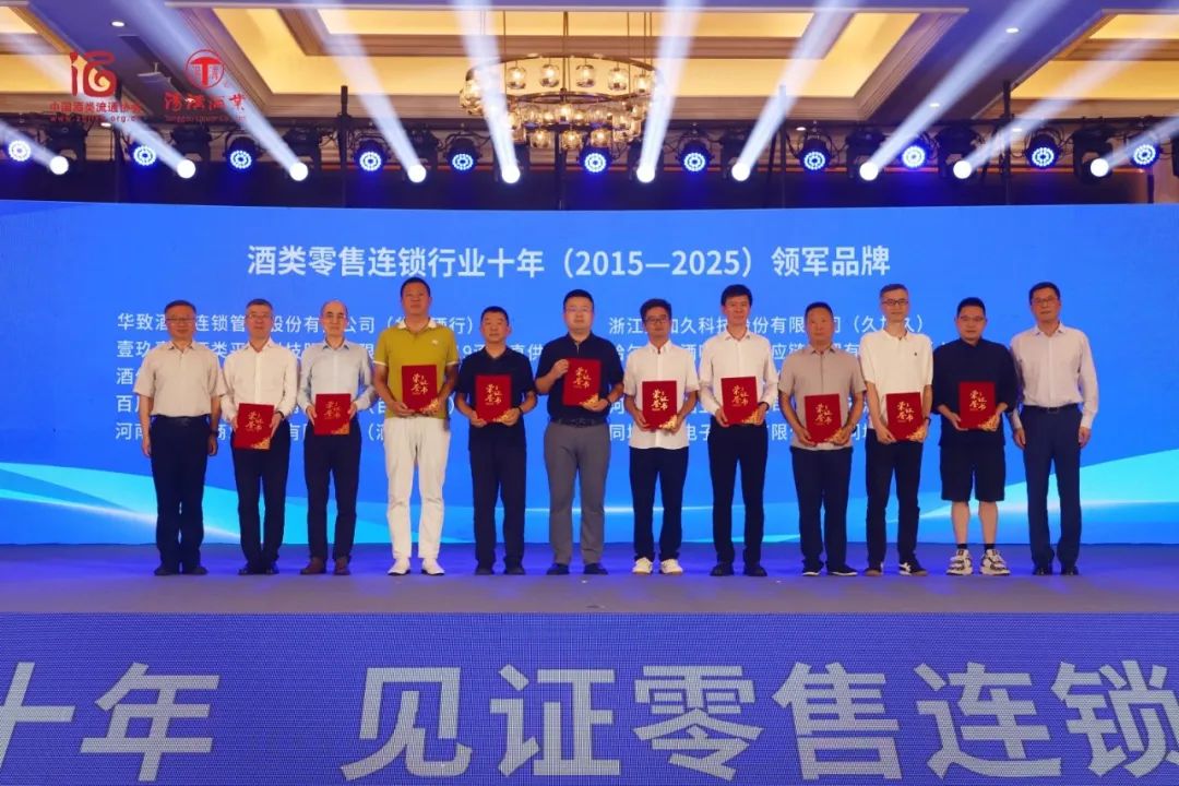 1919:酒類新零售系統(tǒng)軟件,酒行業(yè)領(lǐng)域的璀璨獨角獸