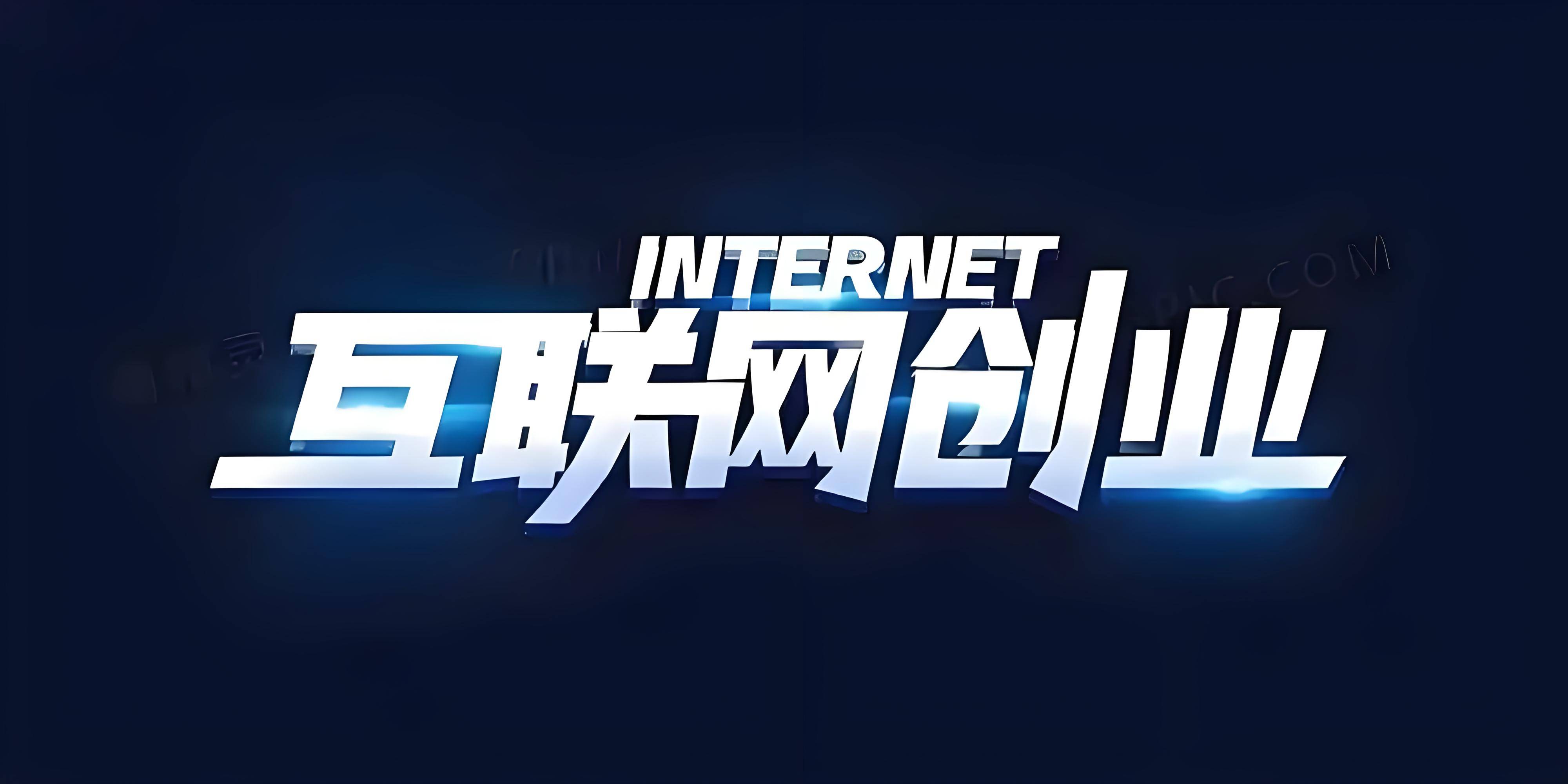 騰訊廣告投放平臺