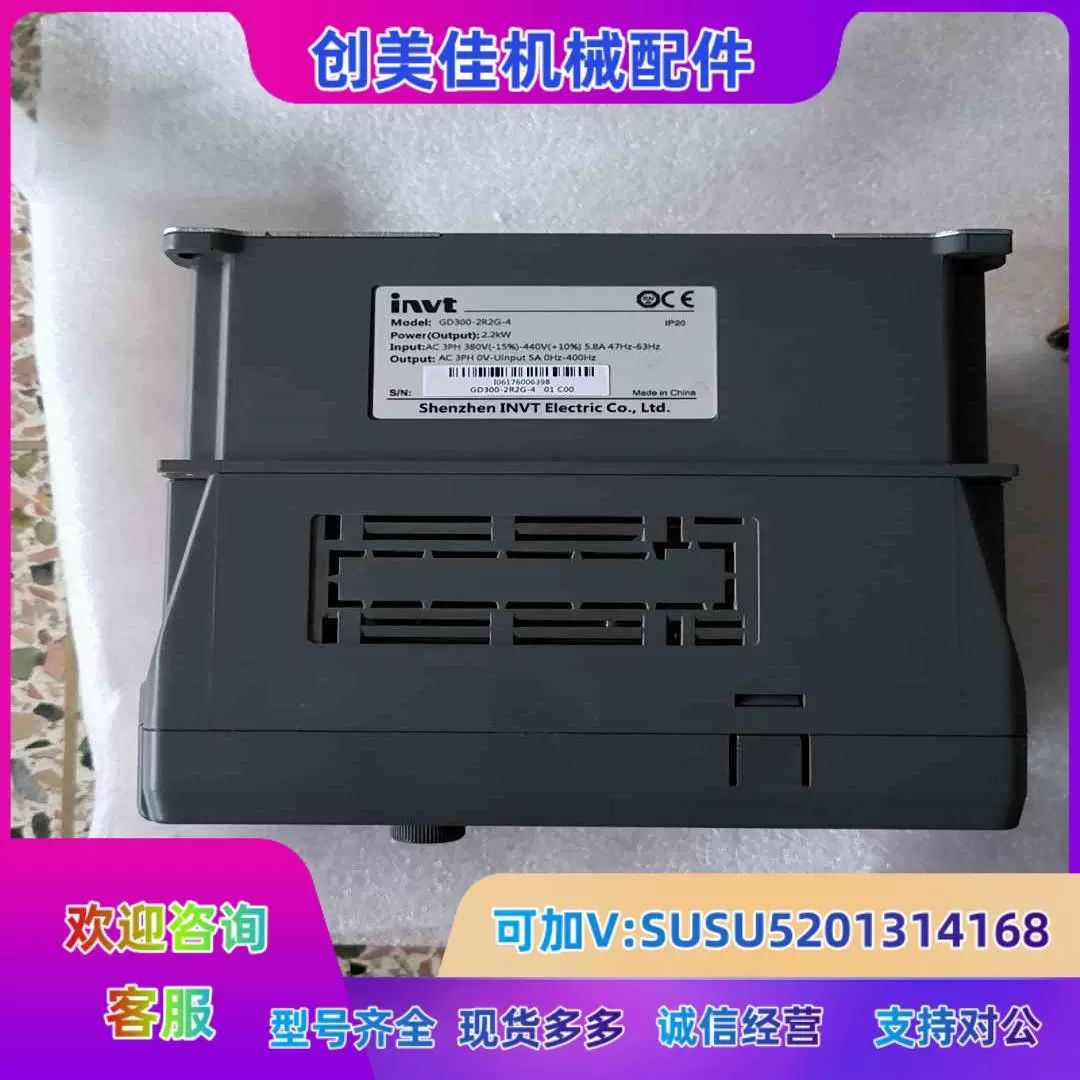INVT英威騰官網(wǎng)-變頻器,充電樁,伺服,PLC,電源UPS,光伏逆變視頻