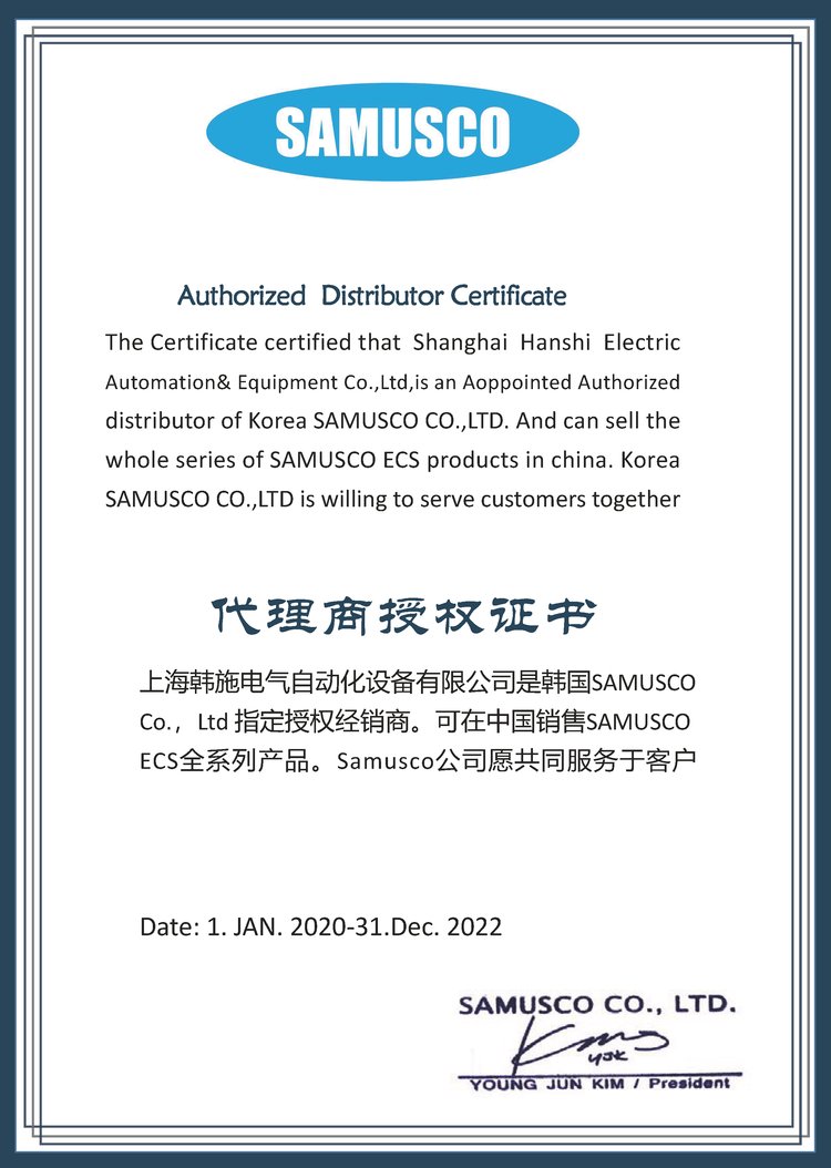 韓國SAMUSCO電子離心開關(guān)為什么能夠完勝機械離心開關(guān)?