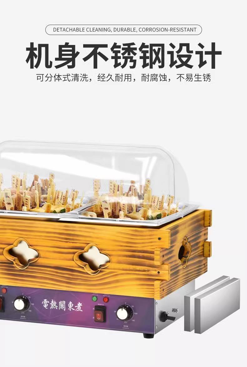 2025年7月24日 第7頁