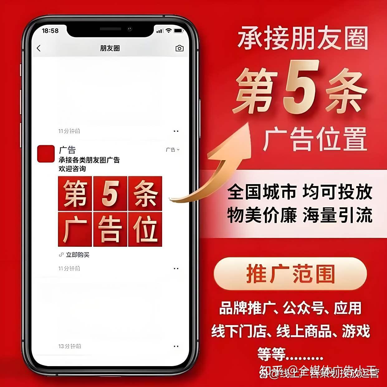 2025年有效的廣告投放平臺?精準投放廣告平臺