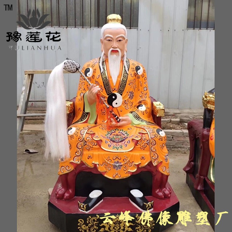 太白金星李長庚神像玉皇殿站班太白仙師塑像金星白帝子神像