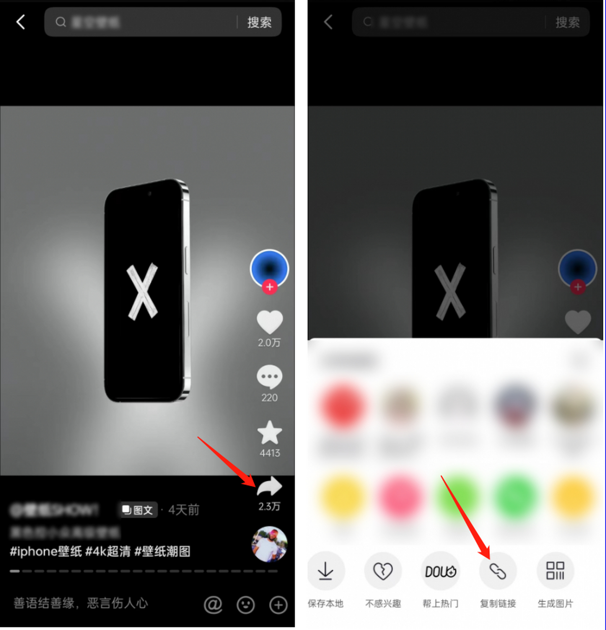 抖音怎么上傳橫屏全屏視頻?抖音橫屏模式在哪里設(shè)置