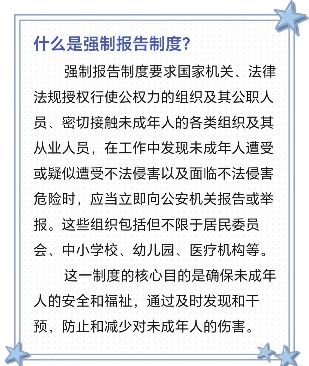 11項強(qiáng)制性國家標(biāo)準(zhǔn)和210項推薦性國家標(biāo)準(zhǔn)視頻