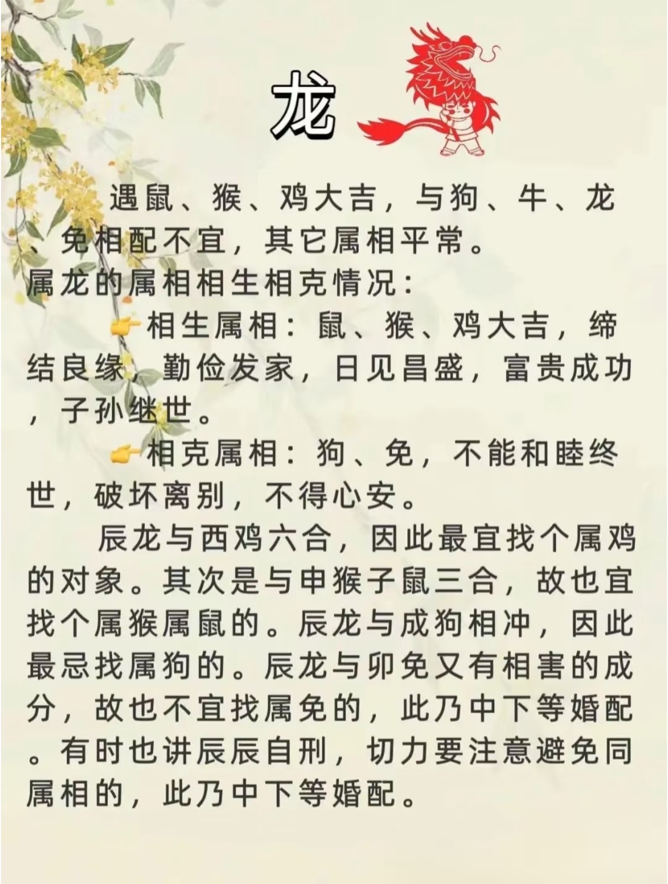 屬羊和生肖豬的可以結(jié)婚嗎?生肖羊和屬豬的婚配如何?