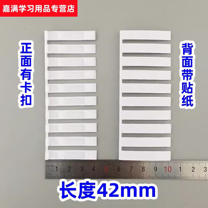 封簽卡封片鎖片卡封鎖專用大號A型(合金鎖專用)