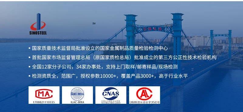 吳江區(qū)Cr12模具鋼抗拉強(qiáng)度檢測屈服強(qiáng)度檢測視頻