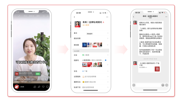 在小紅書聚光廣告投流中,如何設(shè)置廣告的落地頁鏈接?