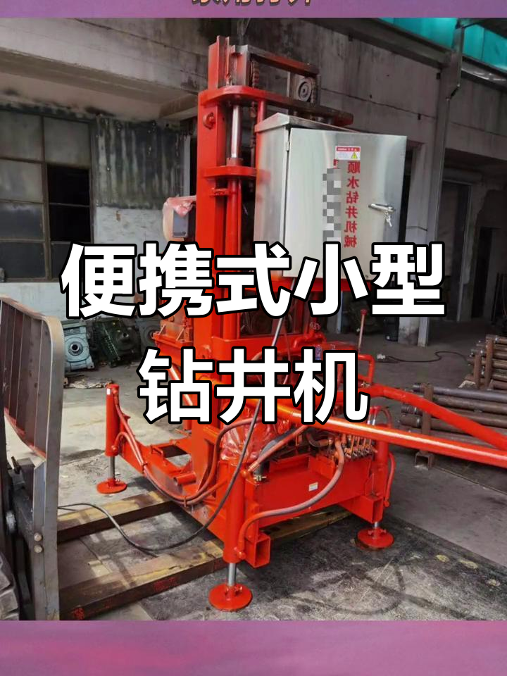 2025年7月25日 第58頁