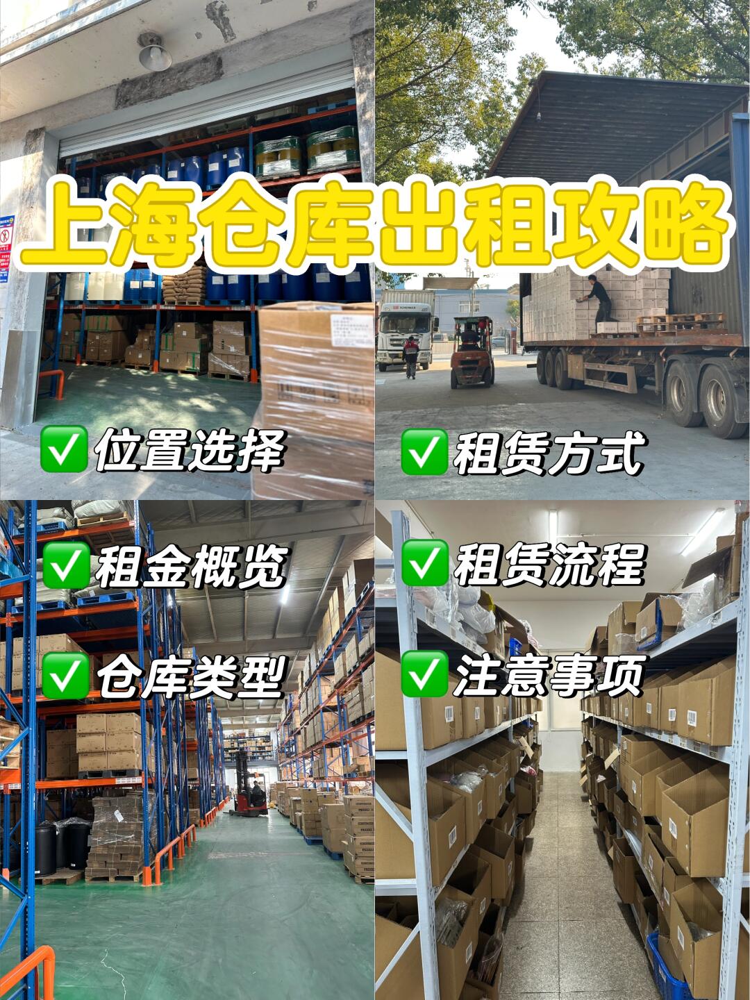 提供保稅區(qū)內(nèi)倉儲(chǔ)包裝分揀貼標(biāo)服務(wù)