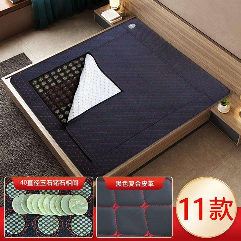 請問托瑪琳負離子磁療床墊功效怎么樣?