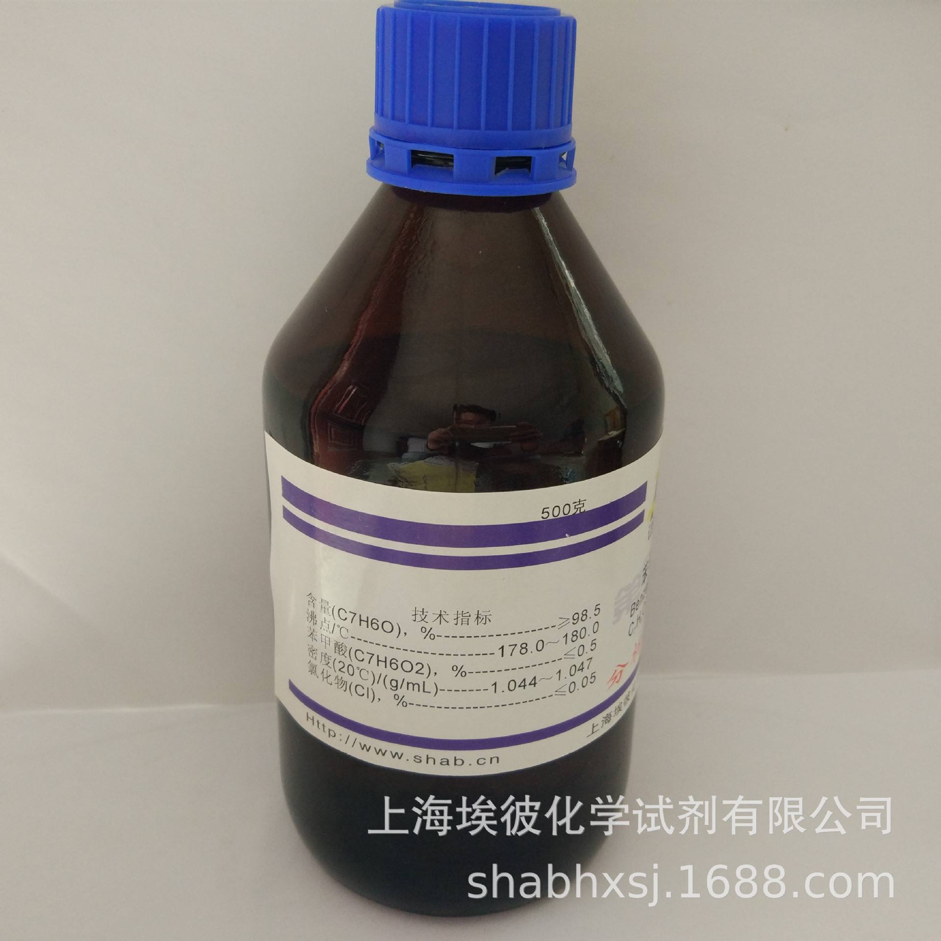 二苯氨基-4-苯甲醛CAS號:4181-05-9視頻