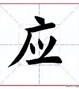 應天職業(yè)技術(shù)學院檔案畢業(yè)證找不到了如何補辦視頻