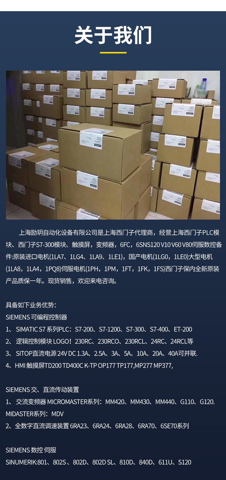 西門子CPU模塊SR20繼電器輸出使用說明視頻