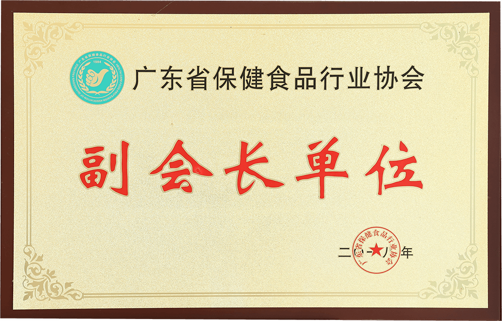 廣州金葉健康科技是騙局嗎揭露被騙減肥上當(dāng)經(jīng)歷視頻