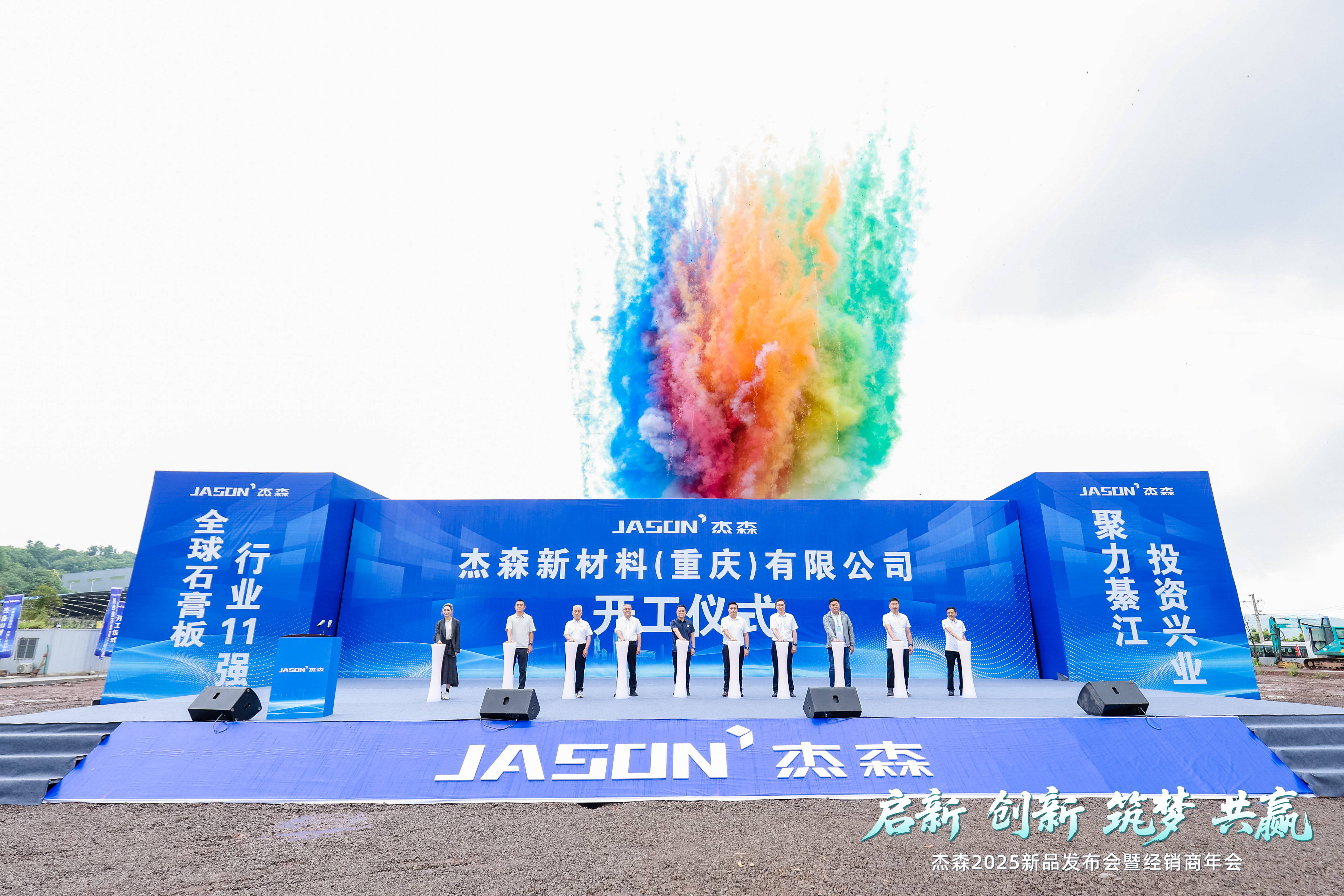 杰森石膏板質(zhì)量怎么樣杰森品牌屬于一線品牌嗎_成都裝修公司