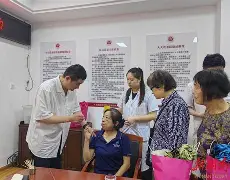 2025年7月25日 第45頁(yè)