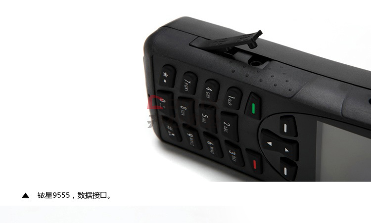 銥星IRIDIUM9575衛(wèi)星電話IRIDIUM