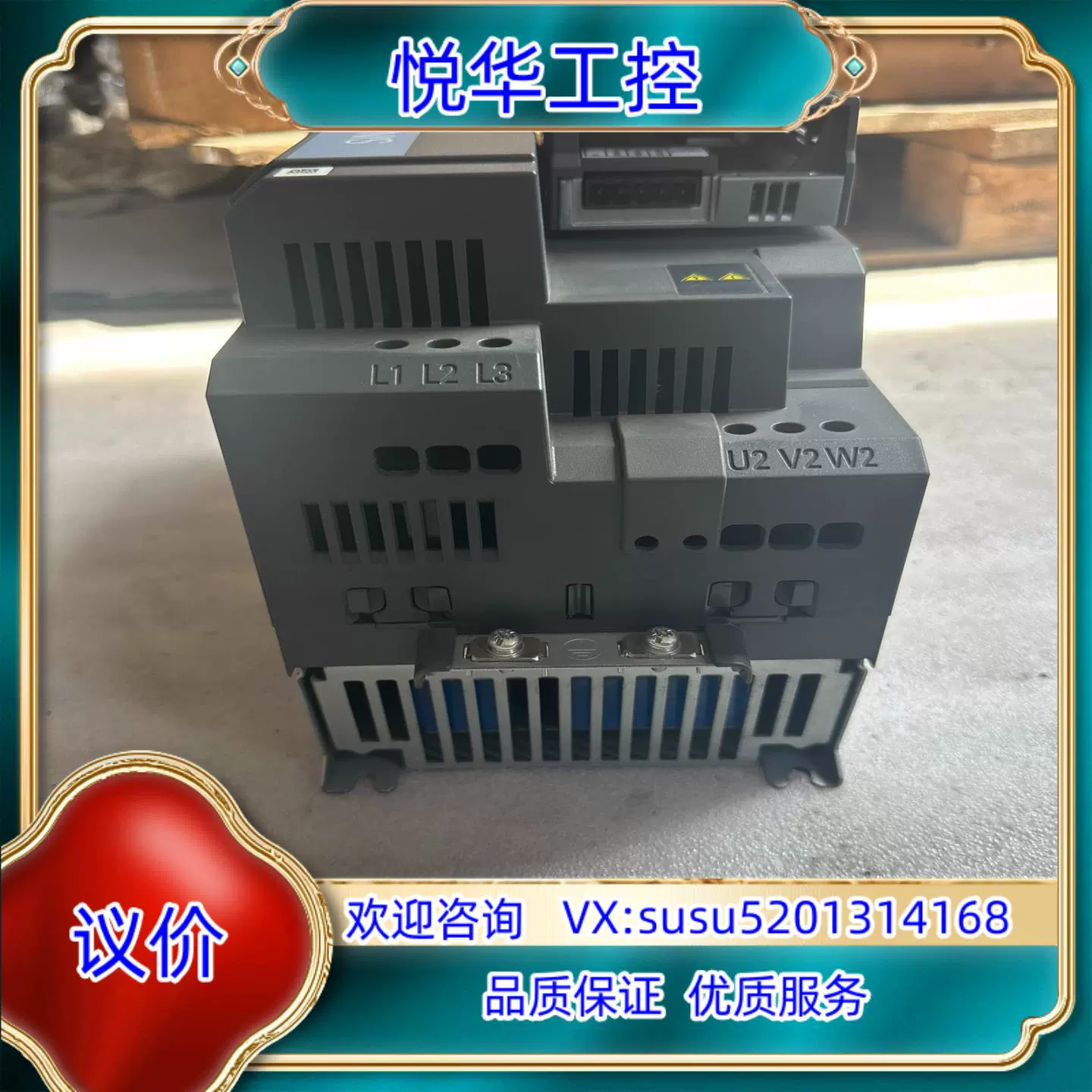 西門子G120C變頻器PN版本6SL3210-1KE24-4UF1