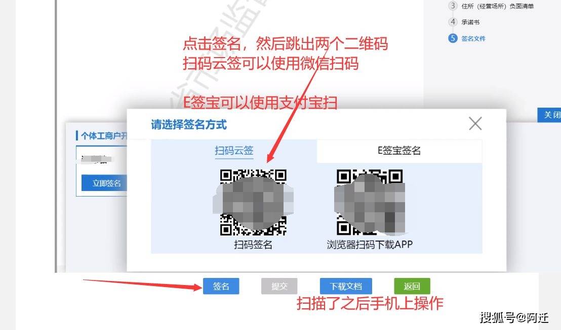 代辦個體營業(yè)執(zhí)照需要哪些資料?詳細(xì)解讀個體戶營業(yè)執(zhí)照流程