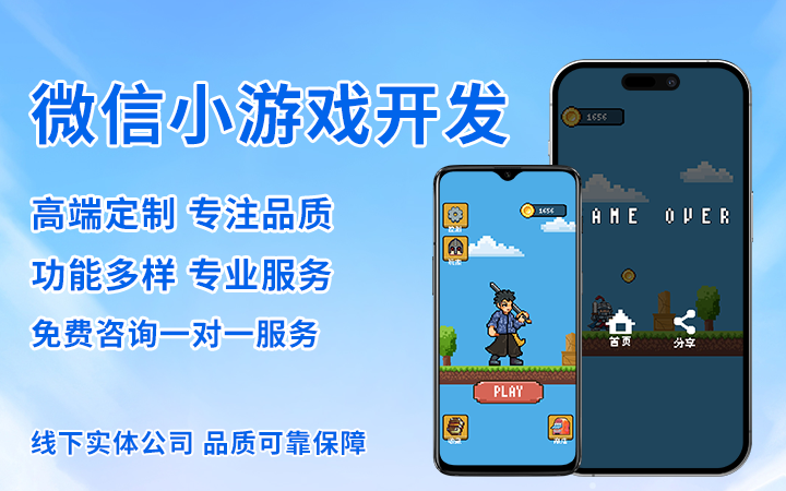 抖音小游戲系統(tǒng)搭建平臺源碼(軟件、APP、功能)視頻