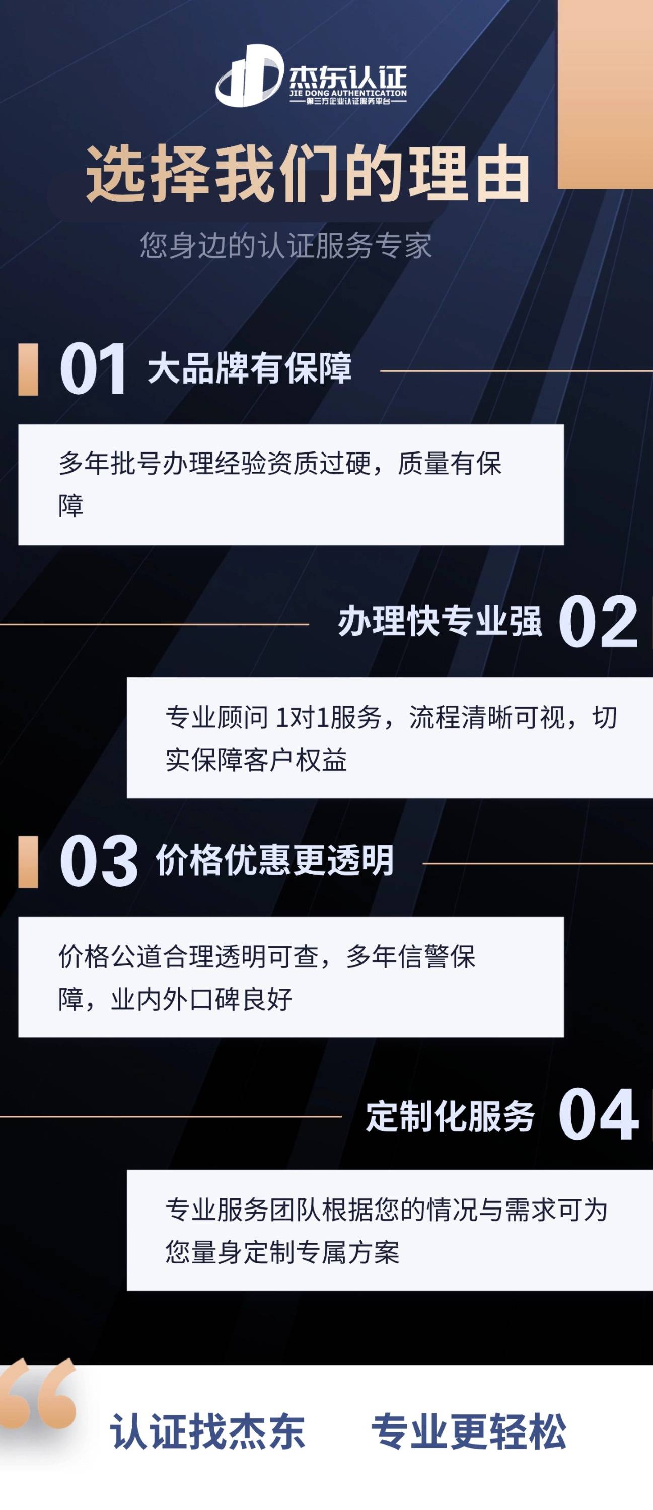 平頂山什么是消字號?為什么要申報消字號?消字號申報流程