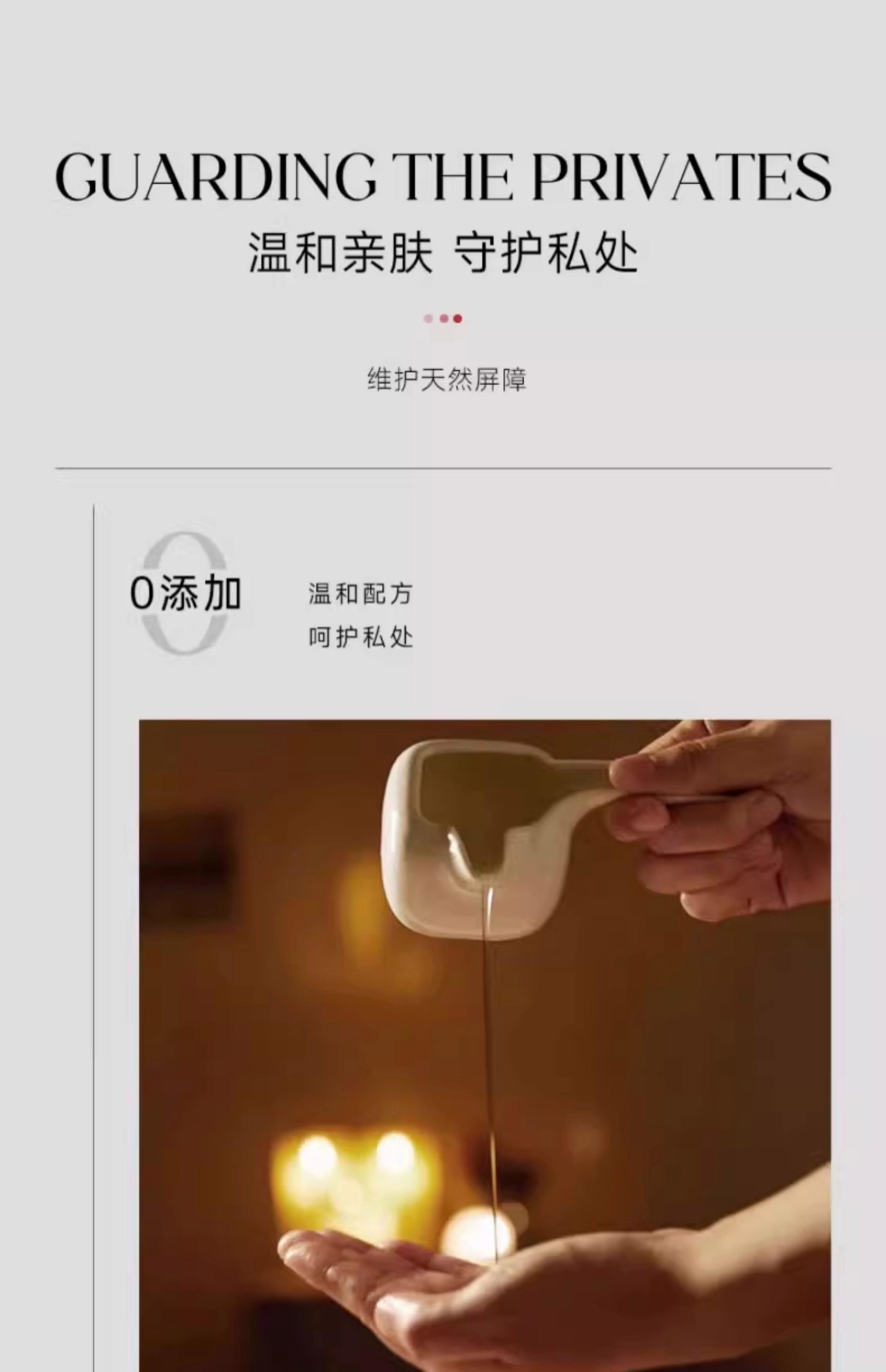 縮陰膏外用助情潤滑凈含量:20ml外用助情潤滑
