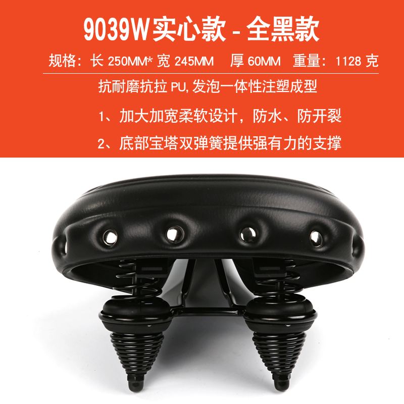 自行車硅膠座墊鞍座山地車坐墊大屁股坐墊加大加厚加寬