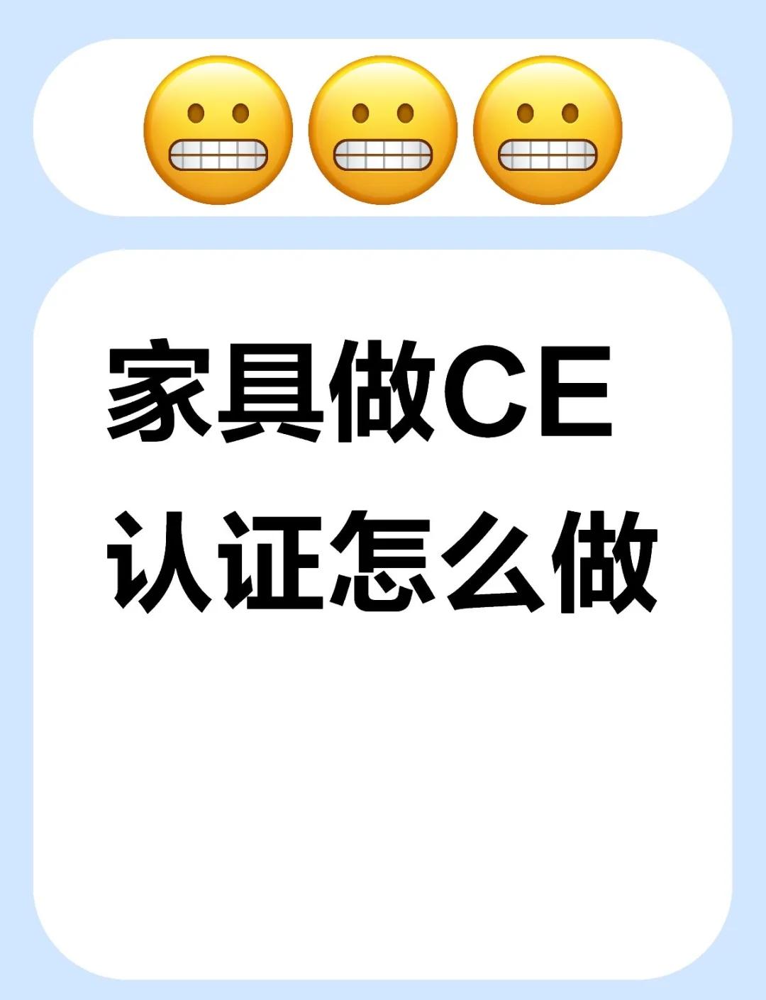UPC/cUPC認證詳解流程包整改一次性收費視頻