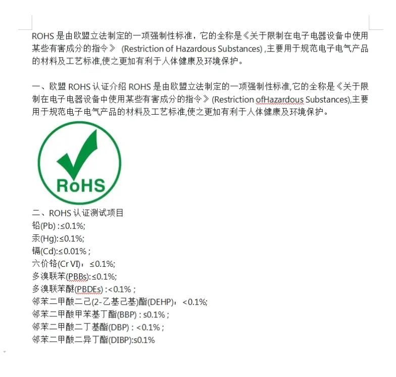 電子產(chǎn)品IP69和IP69K測(cè)試條件和測(cè)試標(biāo)準(zhǔn)的區(qū)別
