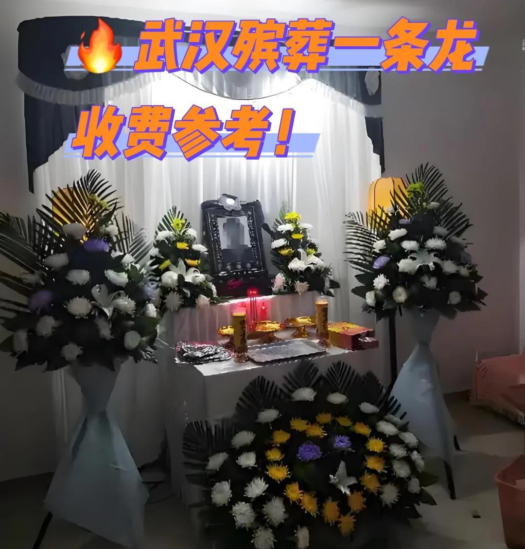 鄭州市金水區(qū)殯儀熱線電話熱線殯儀館一條龍的服務視頻