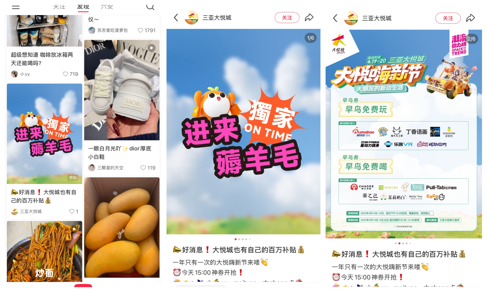 如何投放小紅書廣告?如何開通小紅書廣告賬戶?新手篇