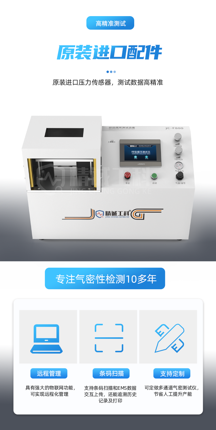 游戲手柄按鍵壽命測(cè)試報(bào)告中鑒檢測(cè)可靠性測(cè)試視頻