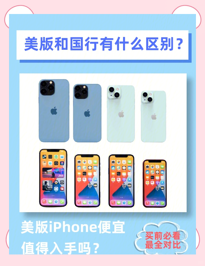 美版id購買蘋果id批發(fā)網(wǎng)(美版iphone購買網(wǎng)站).