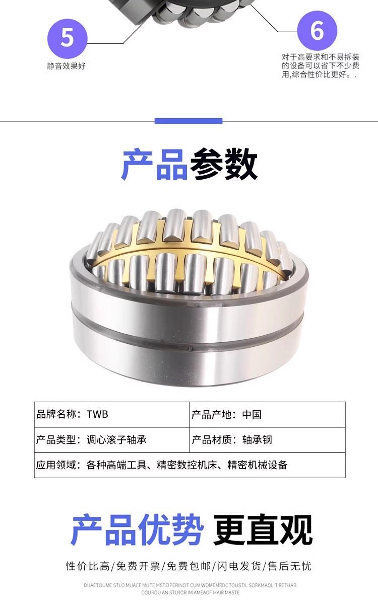 ZWZ軸承總代理-瓦軸經(jīng)銷-瓦房店軸承(推薦商家)