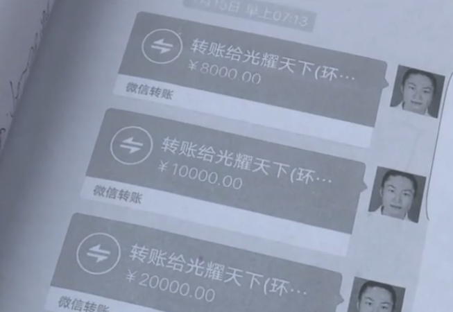 福建微信正能量群總裁以招代理為由欺騙投資者,斂財事件曝光視頻