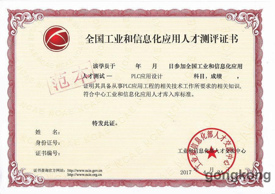 揭秘MSDS認(rèn)證申請(qǐng)流程:助你順利拿到證書!