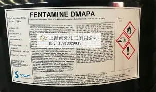 乙二胺107-15-3泰合昌107-15-3視頻